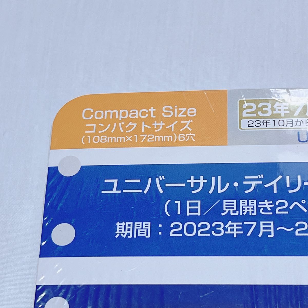 フランクリン プランナー ユニバーサル デイリーリフィル 2023年7月始まり2024年9月15ヶ月版 コンパクトサイズカレンダー