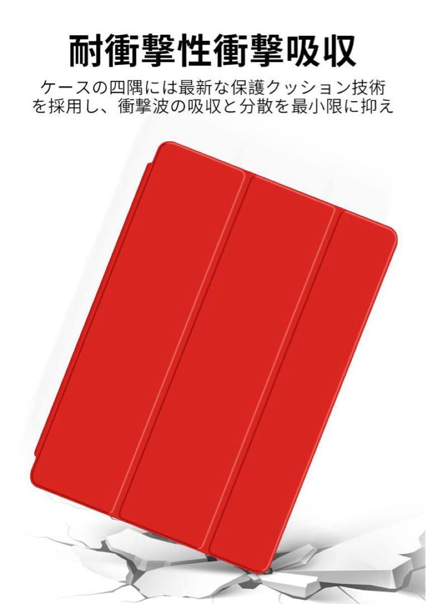 iPad Mini 4ケース タブレット カバー レッド 三つ折り 赤 ソフト アイパッド パソコンカバー タブレットケース