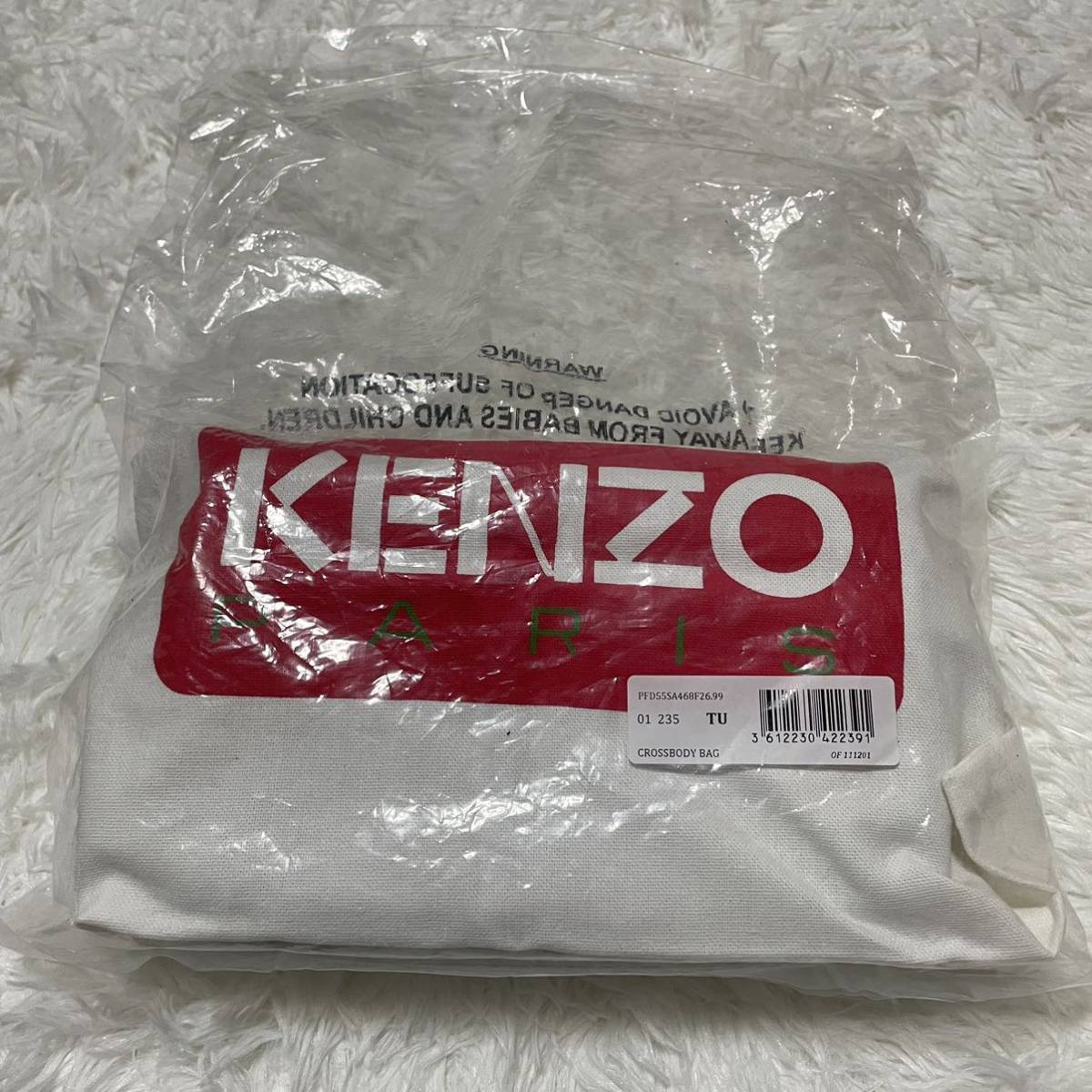【新品】KENZO ケンゾー Boke Flower ベルトバッグ ブラック_画像10