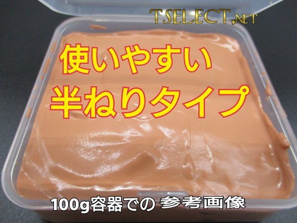 激オチ業務用ガラスうろこ取りクリーナー1【30ｇ小分け】モノタロウ製_画像2