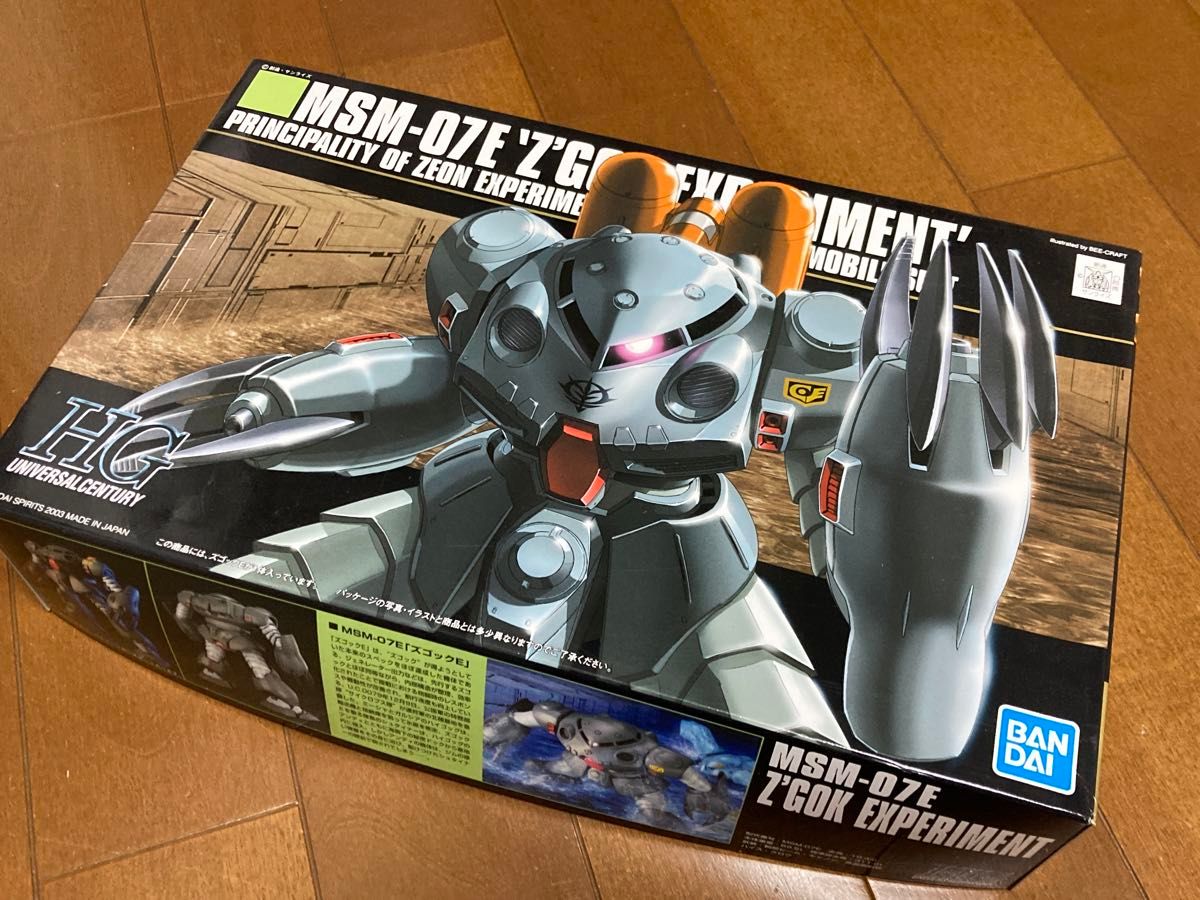 HG 水泳部　３機セット　ジュアッグ　ハイゴッグ　ズゴックE 他サイト出品中