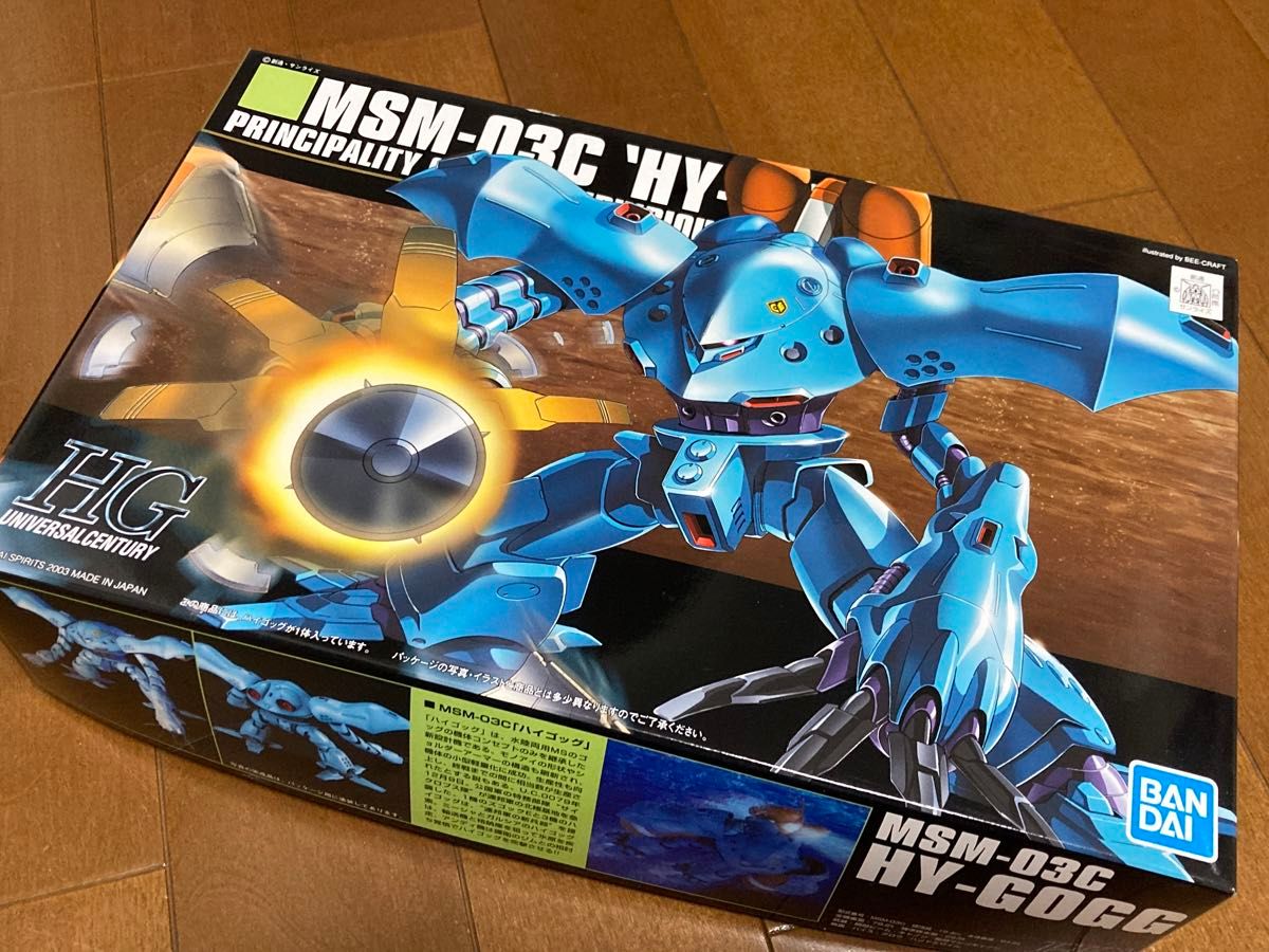 HG 水泳部　３機セット　ジュアッグ　ハイゴッグ　ズゴックE 他サイト出品中