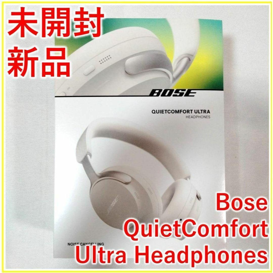 Bose Quietcomfort Ultra Headphones White｜代購幫