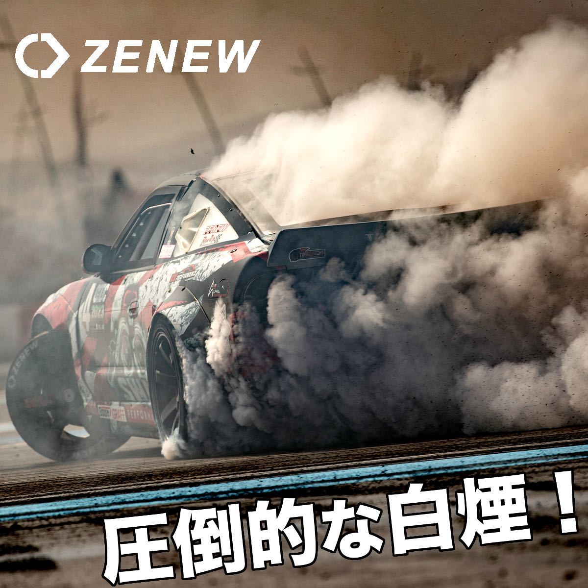 ZENEW 265/35ZR18 265/35/18 265/35R18 DERIVAⅡ TW200 ゼニュー ドリフト タイムアタック_画像5