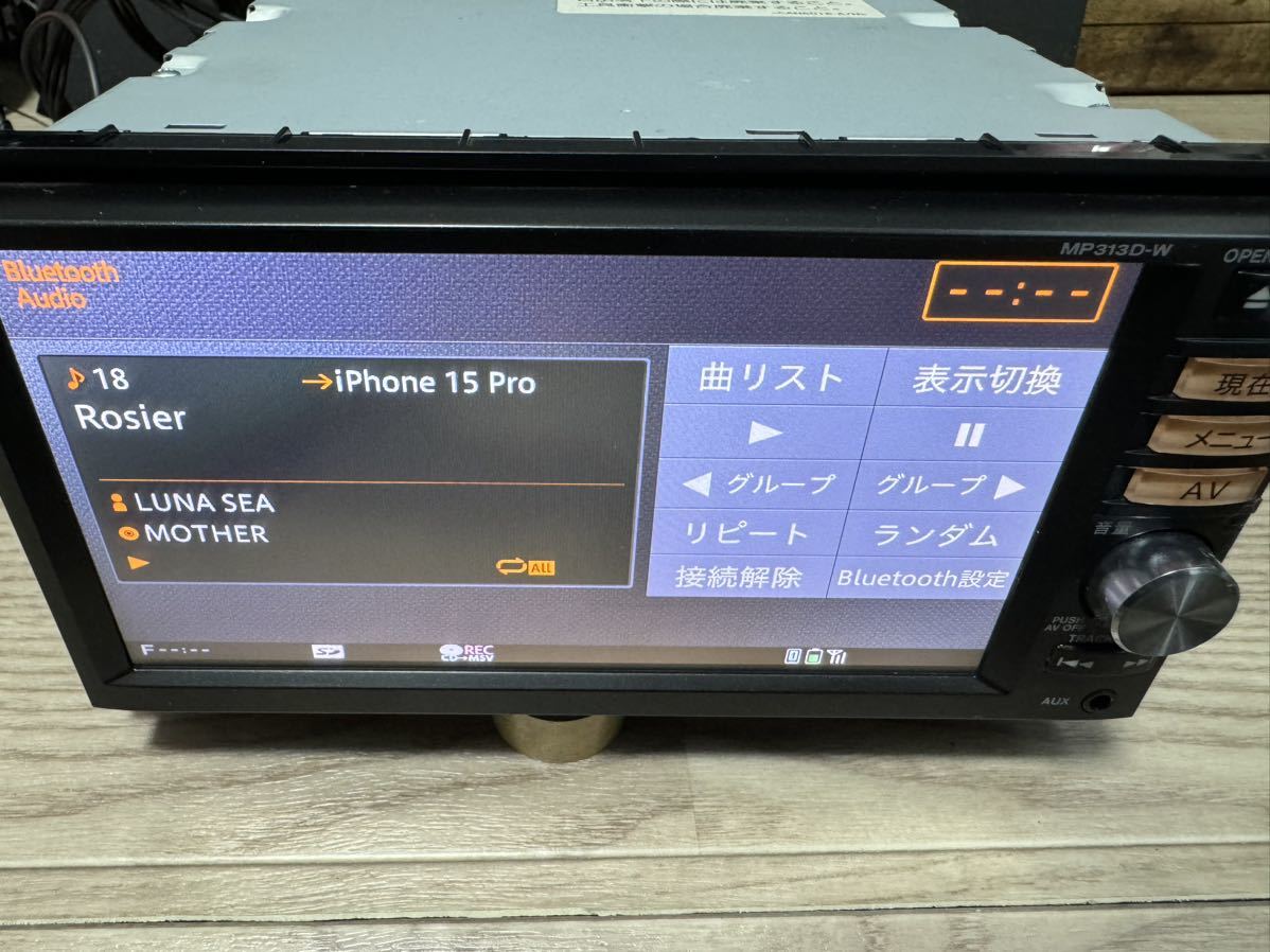 送料無料 即決 ニッサン純正 MP313D-W メモリーナビ フルセグ 送料無料 即決 ニッサン純正 MP313D-W メモリーナビ フルセグ