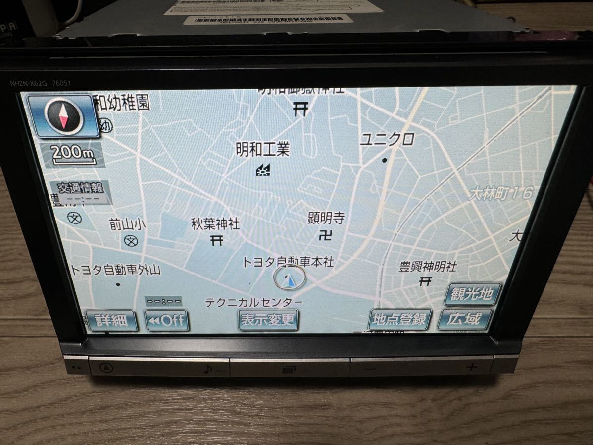 送料無料 即決 トヨタ純正 NHZN-X62G HDDナビ 8インチ フルセグ 送料無料 即決 トヨタ純正 NHZN-X62G HDDナビ 8インチ フルセグ