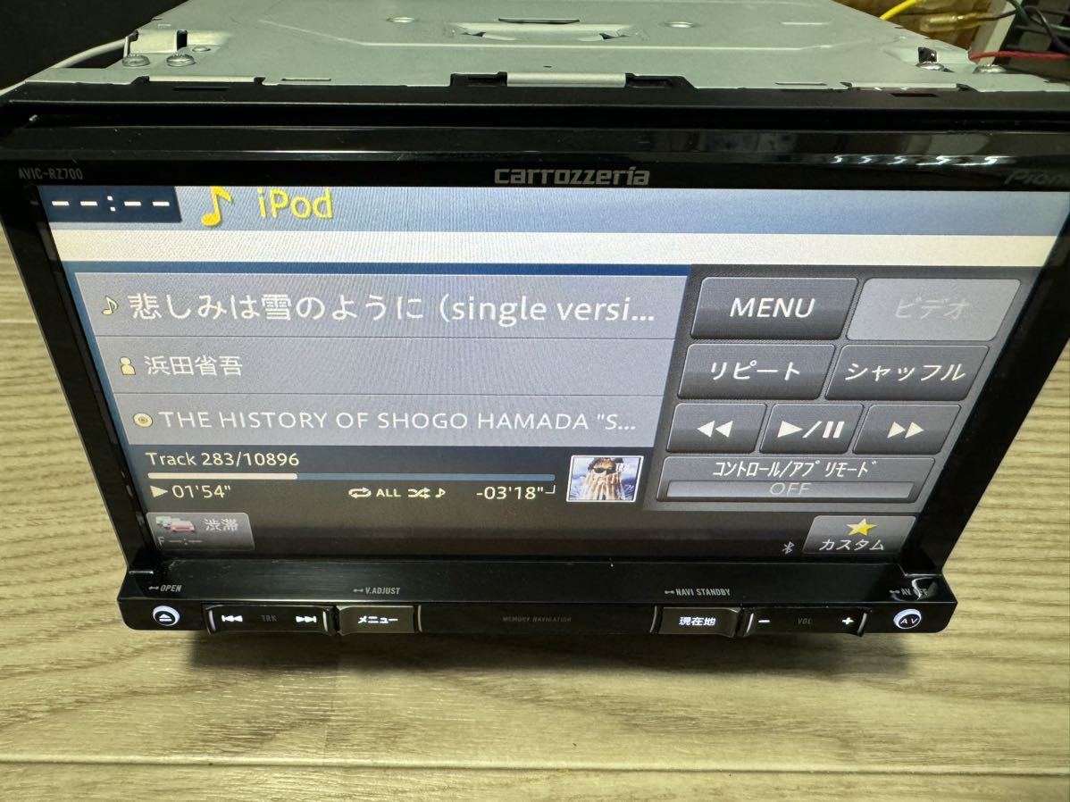 送料無料 即決 カロッツェリア AVIC-RZ700 メモリーナビ 2023年度版 フルセグ Bluetooth DVD USB CD SD iPhone 地デジ 2DIN 180mm 説明書_画像5