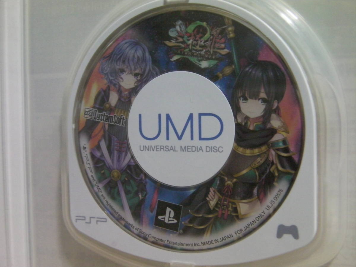 ■■ 即決!! PSP 三極姫2 天下覇統・獅志の継承者 ／PlayStation Portable■■_画像3