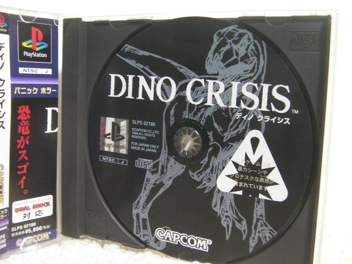 ■■ 即決!! PS ディノクライシス（帯付き）Dino Crisis／プレステ1 PlayStation■■_画像3