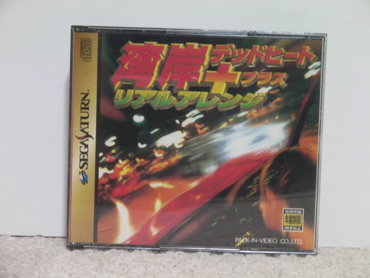 ■■ 即決!! SS 湾岸デッドヒート＋リアルアレンジ Wangan Dead Heat + Real Arrange／セガサターン SEGA SATURN■■の画像1