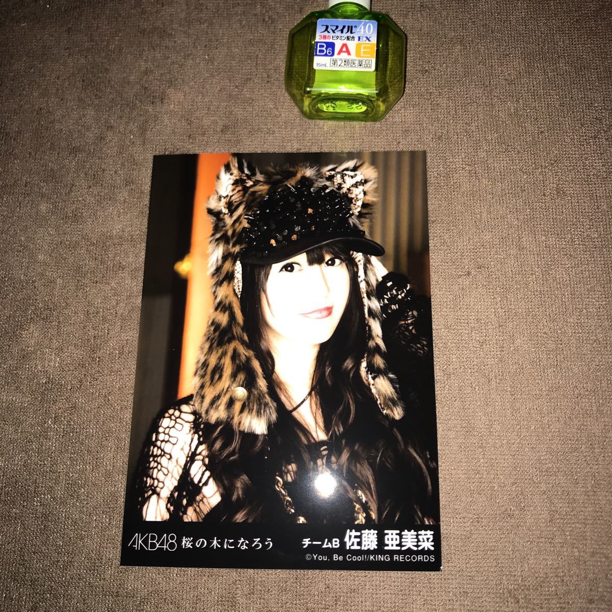 即決 送料無料 新品 akb48 グッズ 佐藤亜美菜_画像2