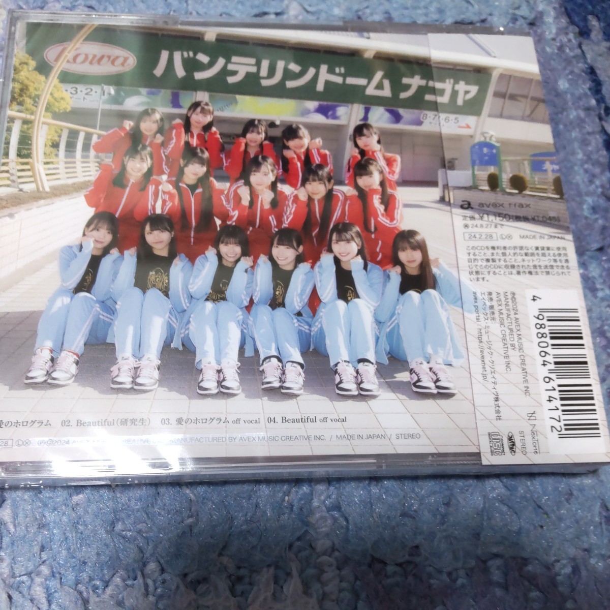 SKE48 愛のホログラム CD 劇場盤 通常盤 _画像2