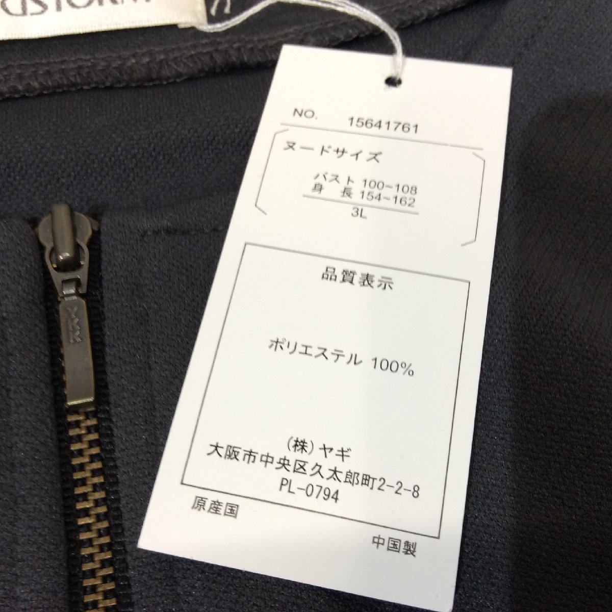 item_image_8