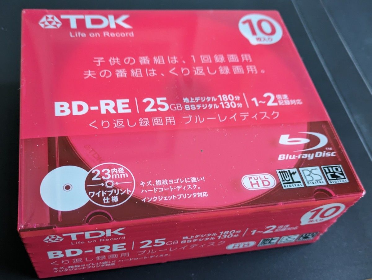 ブルーレイディスク10枚入未開封 TDK BD-RE 25GB くり返し録画用 デッドストック 希少