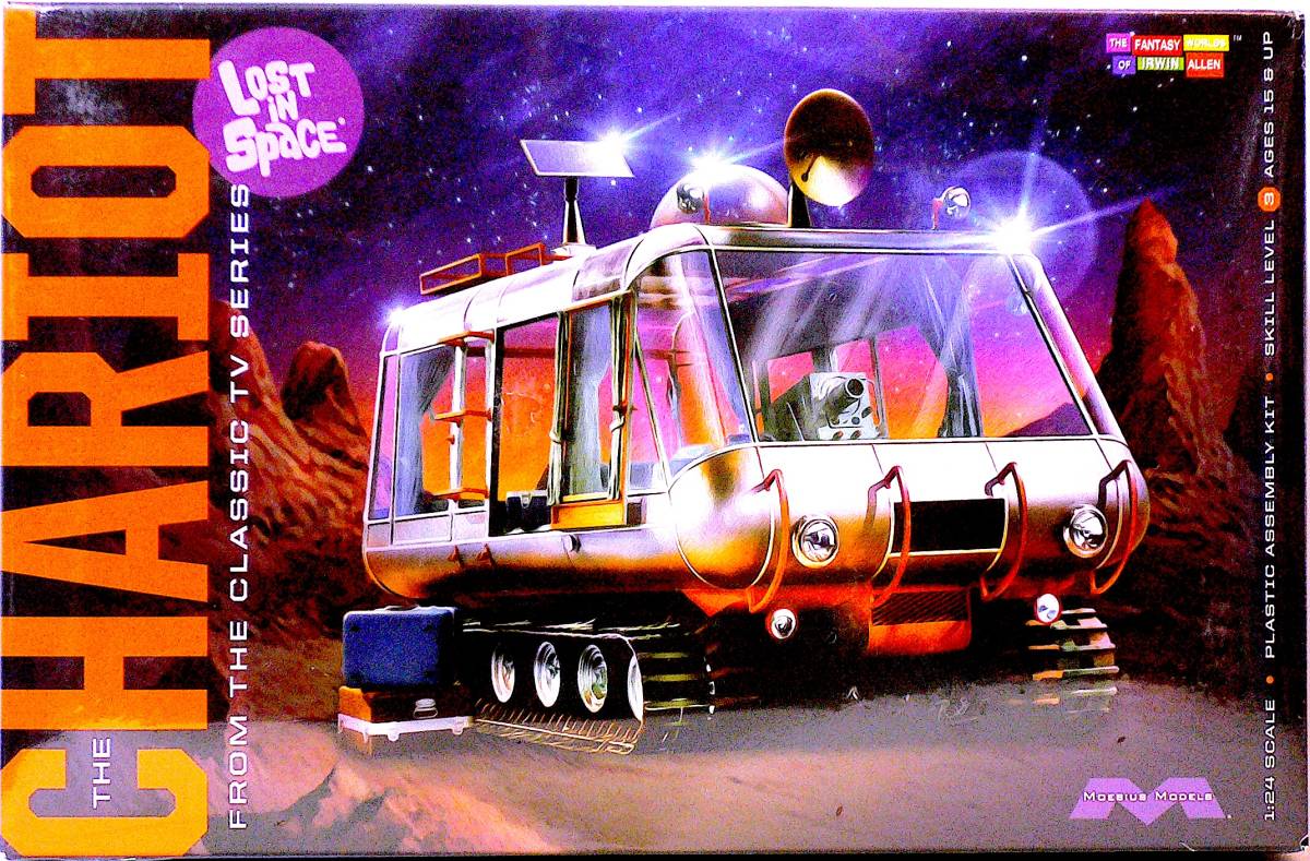 Moebius メビウス 1/24 The Chariot 宇宙探検車 Lost in Space 宇宙家族ロビンソン プラモデル 未開封 未使用
