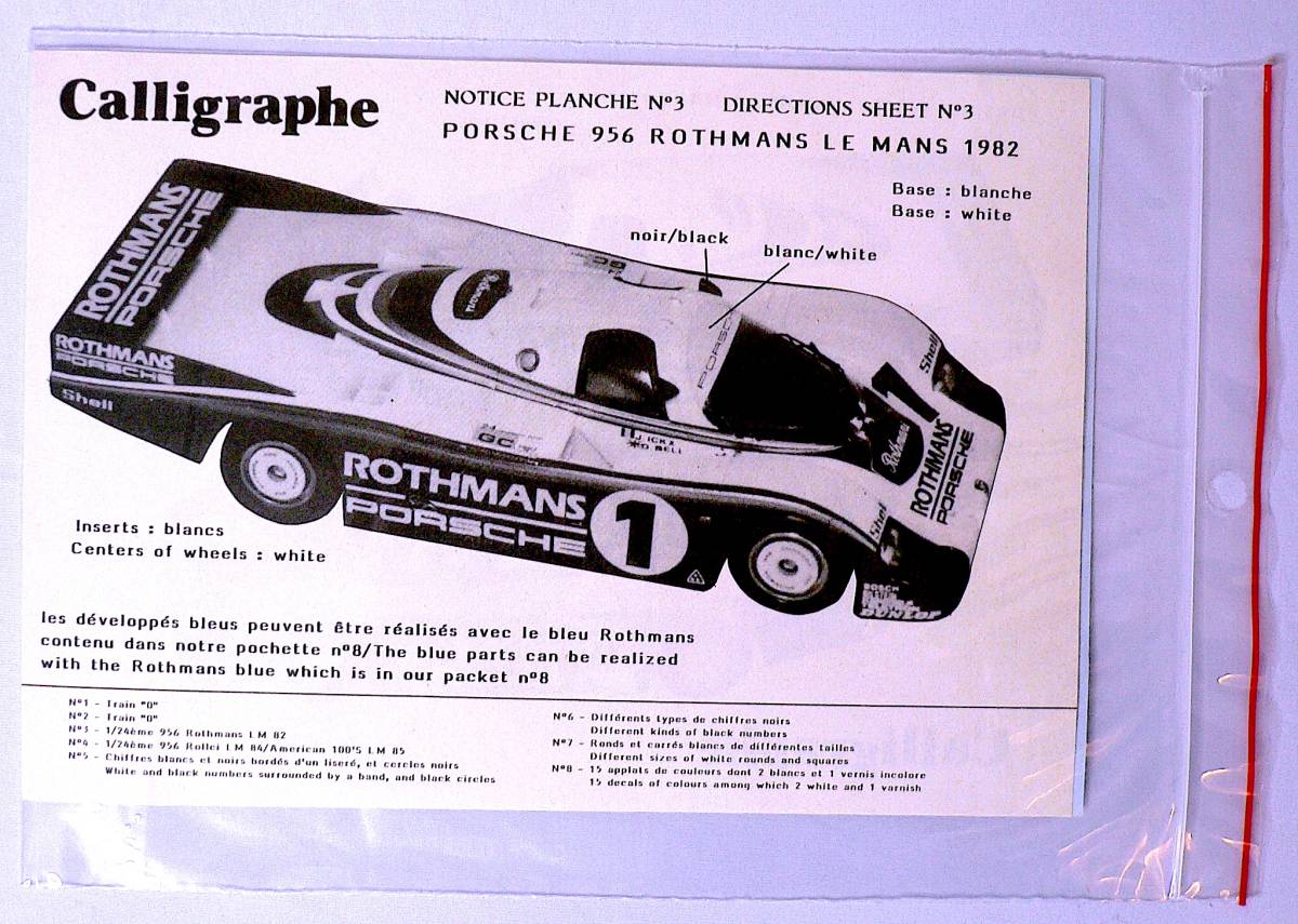 カリグラフ 1/24 ロスマンズ ポルシェ 956 ルマン1982 デカール 未使用 送料無料_画像2
