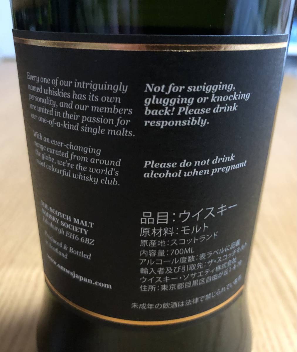 未開封 ソサエティ 24.145 マッカラン 18年 カスク ストレングス／207本 限定品 シングル モルト700ml 57,8%_画像5