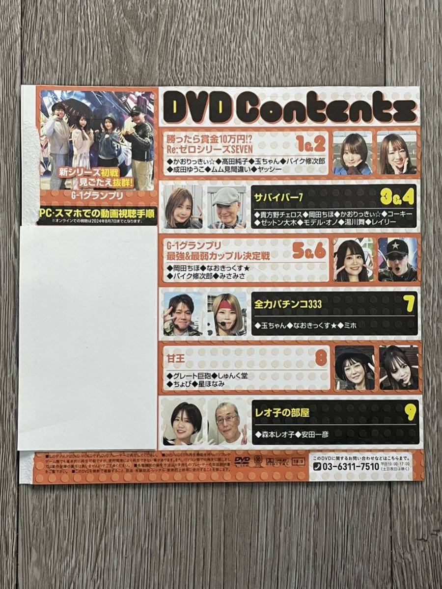 パチンコ必勝ガイド 付録DVD 森本レオ子 _画像2