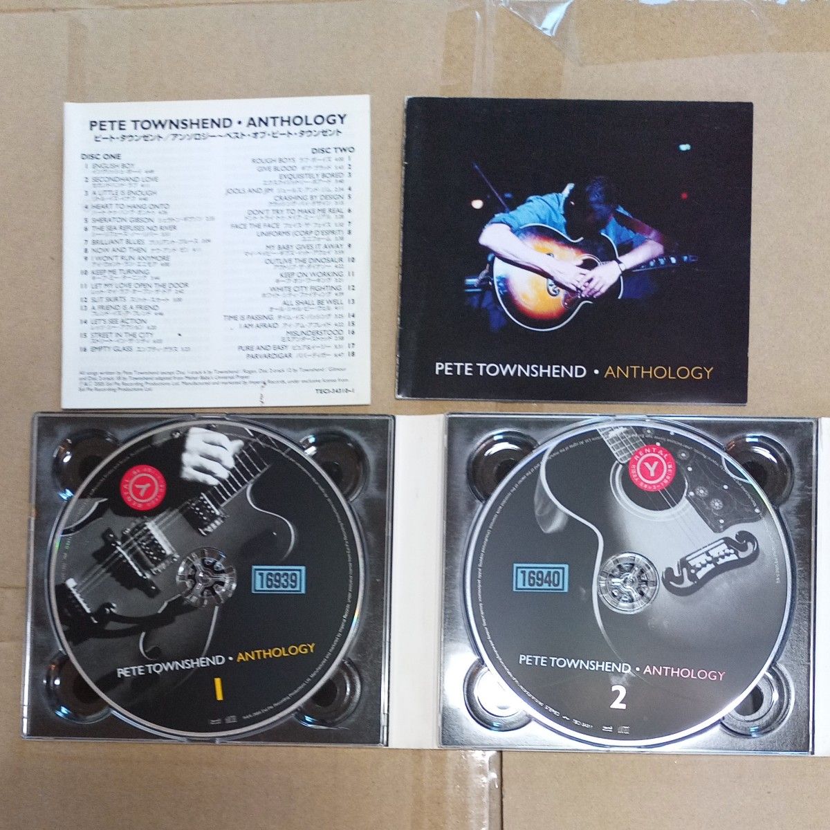 THE WHO 関連CD4枚セット ※レンタル落ち