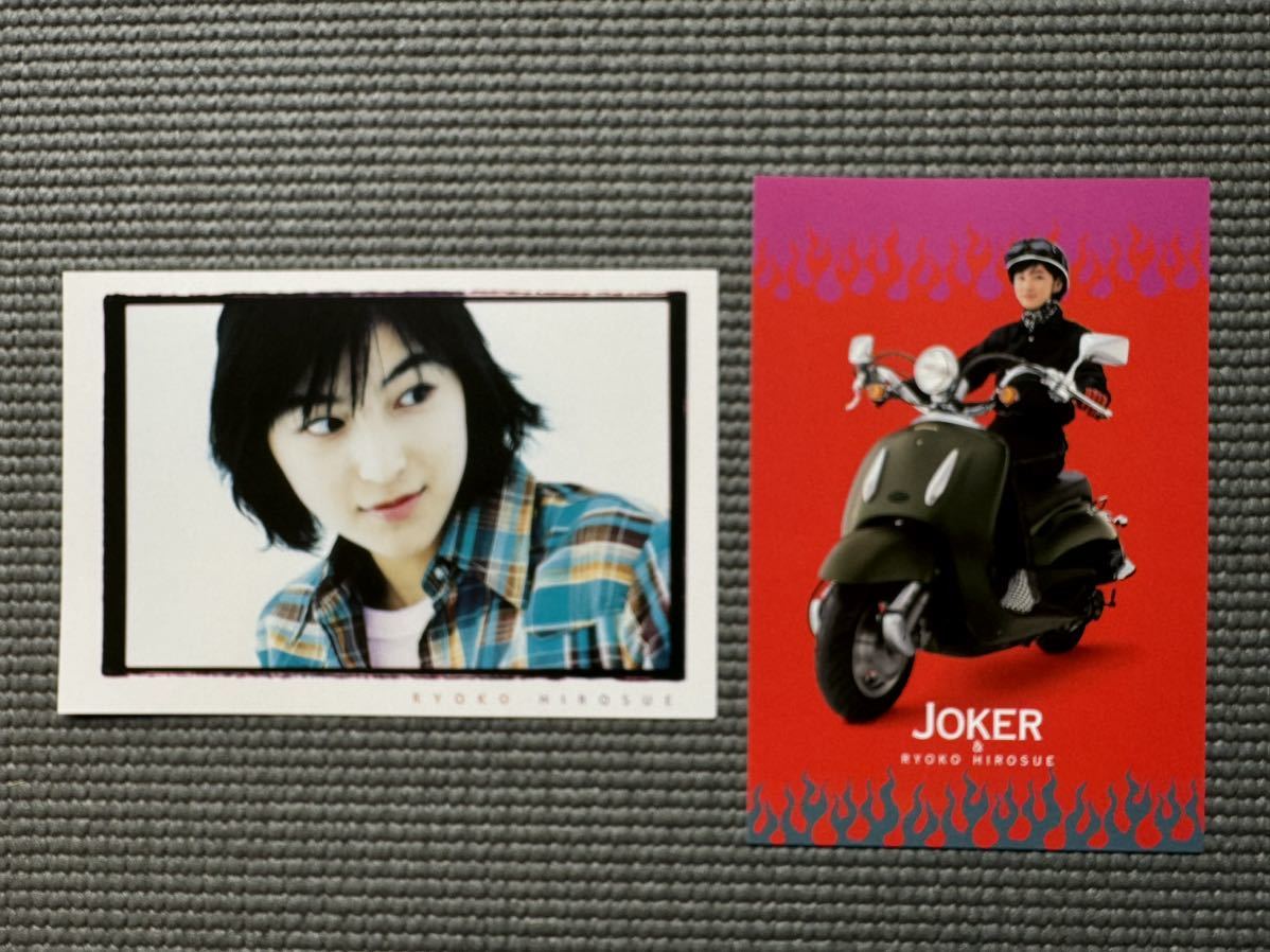 倉庫片付け品　ＨＯＮＤＡ　ノベルティ　広末涼子　はがき　Ｄｉｏ　リトルカブ　ＪＯＫＥＲ　ＧＩＯＲＮＯ　１０枚セット　景品_画像6