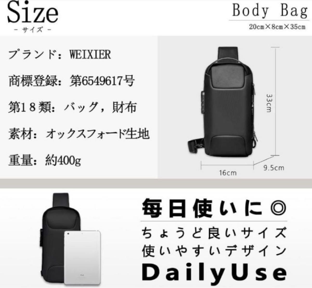 【大容量収納】 ショルダーバッグ メンズ USBポート 防水 軽量 ブラック 黒 ぼて ボディバッグ 斜めがけ カジュアル