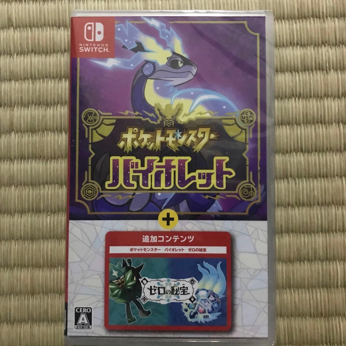 Amazon.co.jp: 【Switch用追加コンテンツ】ポケットモンスター Amazon.co.jp: 【Switch用追加コンテンツ】ポケットモンスター