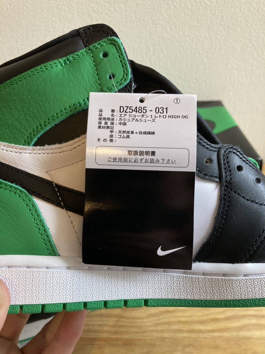 【新品未使用】Nike Air Jordan 1 Retro High OG Celtics/Black and Lucky Green ジョーダン1 ナイキ ラッキーグリー グリーン_画像4