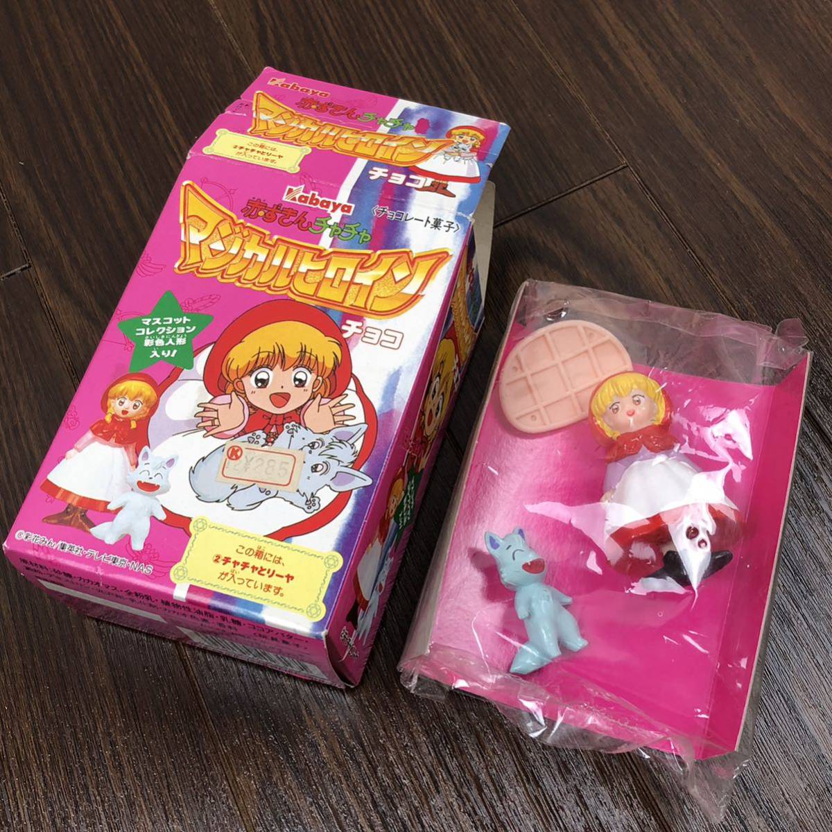 カバヤ 赤ずきんチャチャ マジカルヒロイン 食玩 チャチャとリーヤ マスコット 彩色人形 フィギュア 当時物 Kabayaの画像1