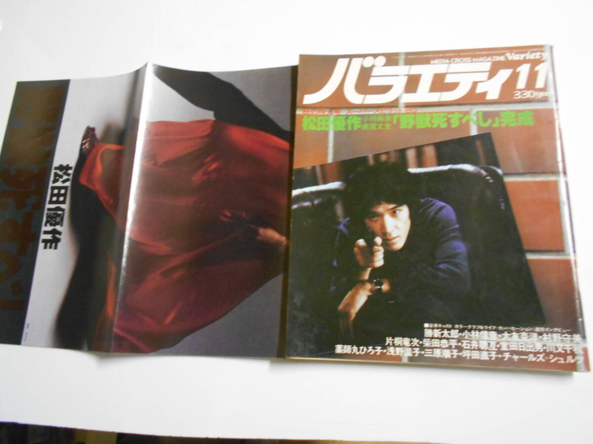 ☆【雑誌】DVD付 クリーム/Cream 2008年8月号 水沢友香,浜川瑠奈 ☆【雑誌】DVD付 クリーム/Cream 2008年8月号 水沢友香,浜川瑠奈