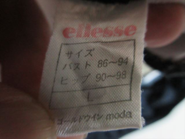 2974 ≪L≫ ellesse ツルプリ Xバック 超ハイレグ 競泳水着2-2_画像4