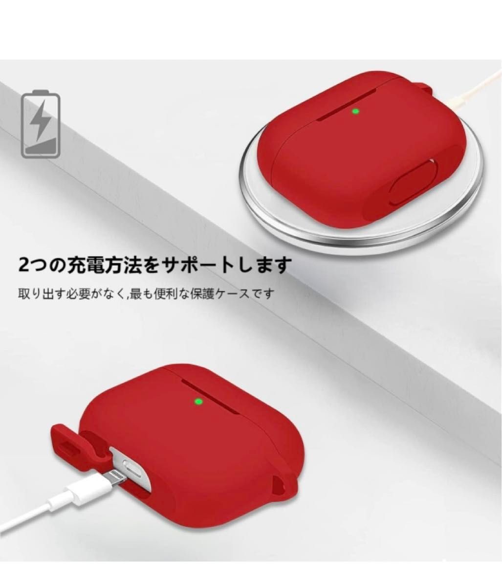 【未開封】Air Pods 3 ケース カバー 赤 レッド RED エアーポッズ