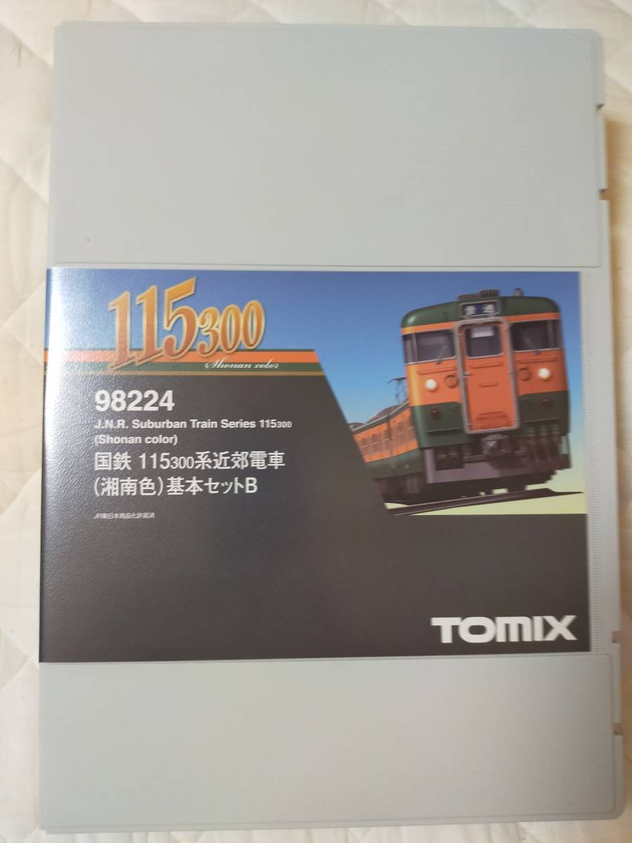 TOMIX(トミックス) 98224 98226 国鉄 115-300系近郊電車(湘南色)4両基本セットB 3両増結セットB 計7両セット_画像1