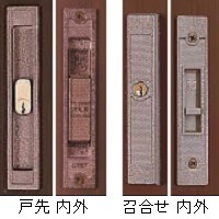 YKK 玄関引戸　戸先召合せ内外締り錠セットHHJ-0406 　kenz_画像1