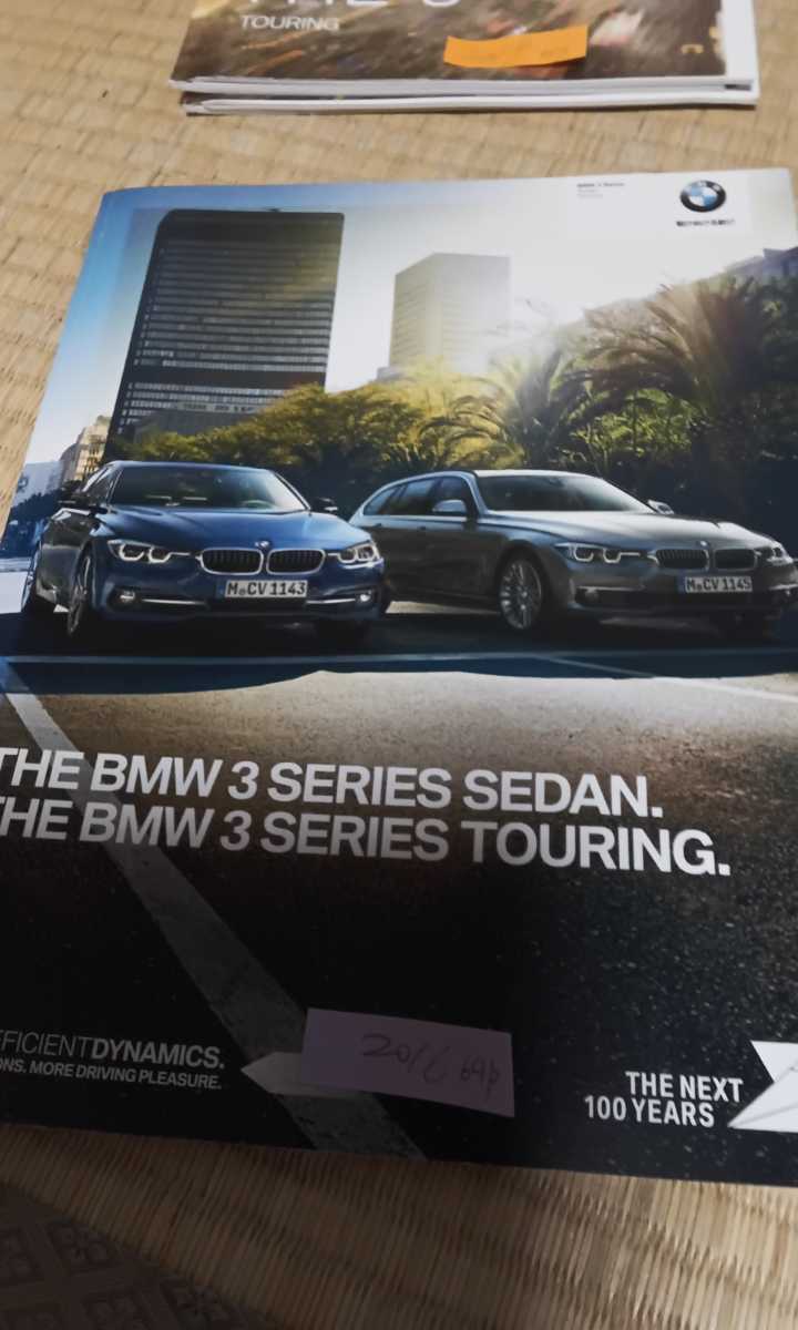 BMW 3シリーズ セダン ツーリング カタログ どちらかをお選び下さい 6番 右上売切の画像5