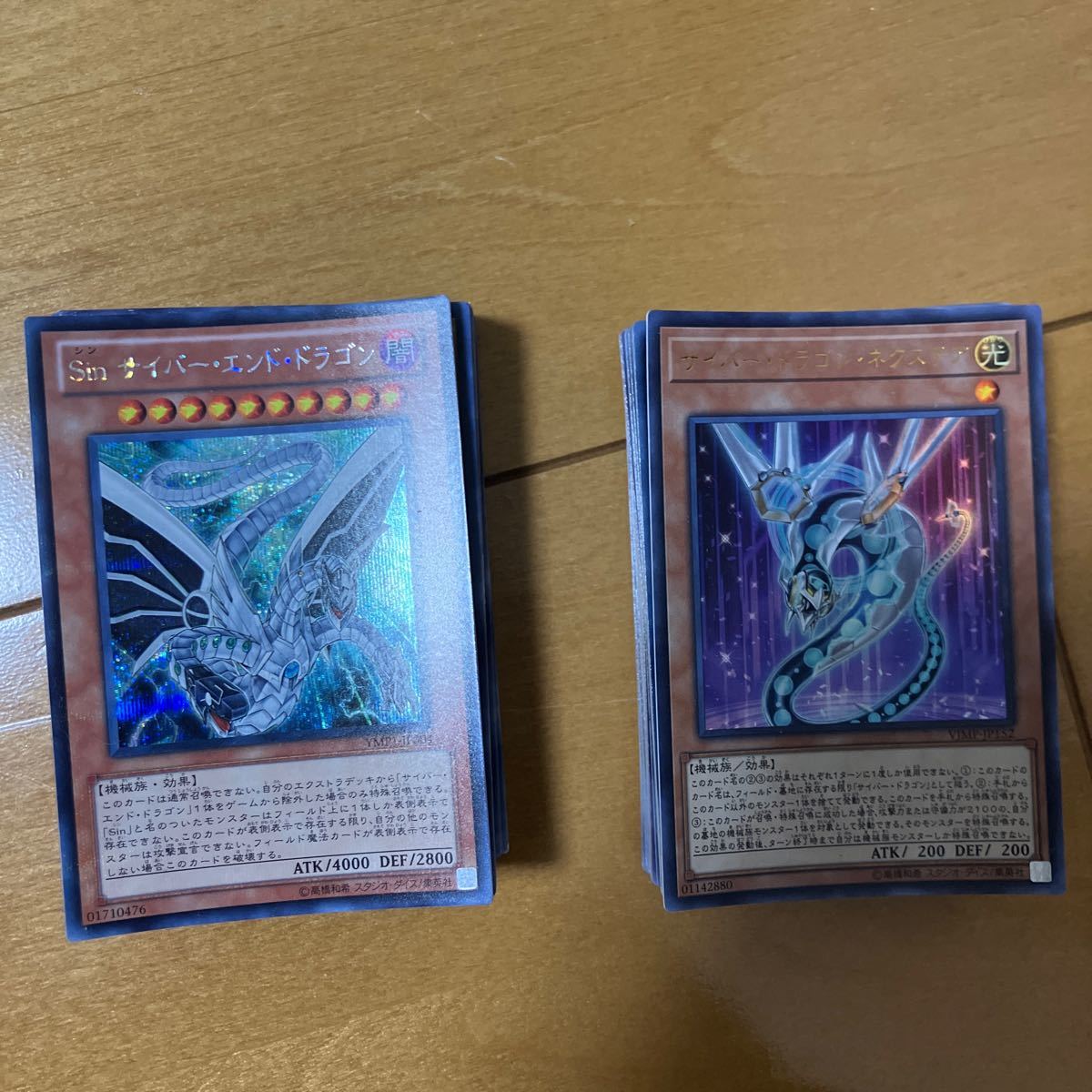 No.774 遊戯王 ウルトラレア 約100枚 まとめ 引退品 Yahoo!オークション - 遊戯王 引退 大量 まとめ売り 約100枚