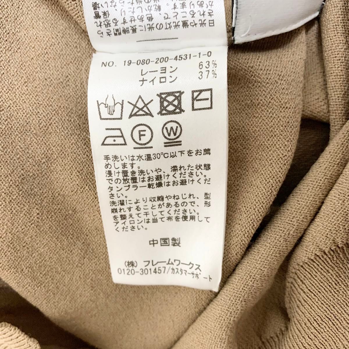 スピック&スパン　古着　レディース　トップス　 ニット フレンチスリーブ