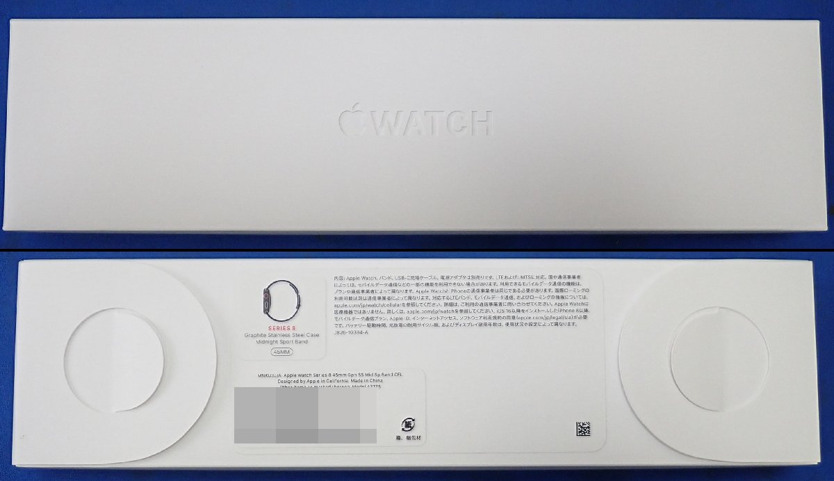 Yahoo!オークション - 未使用 未開封 Apple Watch Series8 Yahoo!オークション - 未使用 未開封 Apple Watch Series8
