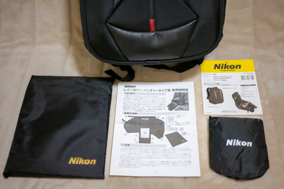 ニコン Nikon スマートカメラリュック SCR (ブラック) + レインカバー_画像8