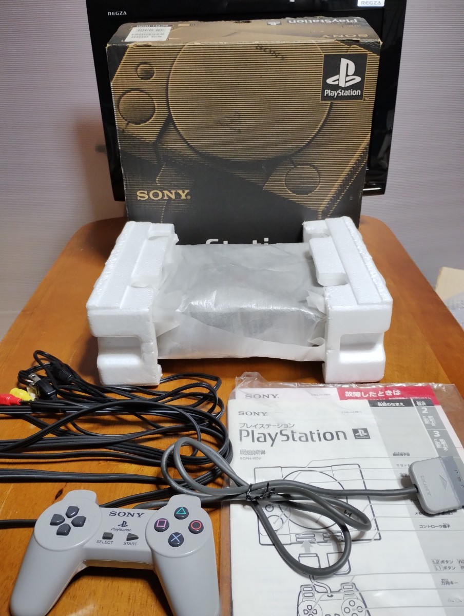 SONY S端子付き　初代 プレイステーション　最初期モデル　SCPH-1000　動作しました　箱説付き　Playstation_画像1
