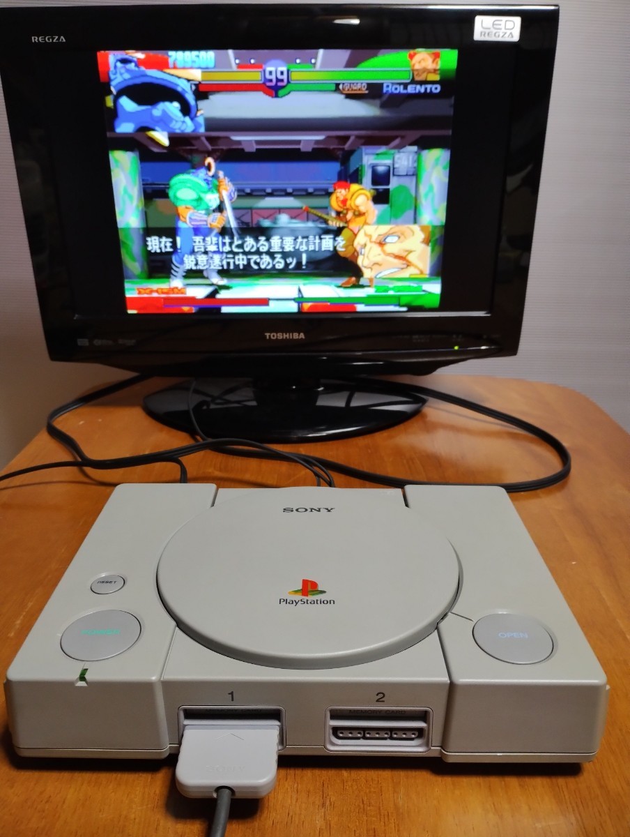 SONY S端子付き　初代 プレイステーション　最初期モデル　SCPH-1000　動作しました　箱説付き　Playstation_画像4