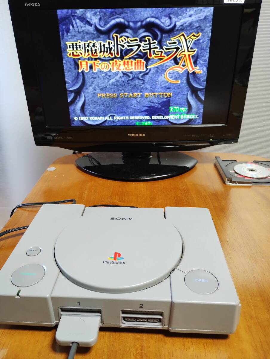 SONY S端子付き　初代 プレイステーション　最初期モデル　SCPH-1000　動作しました　箱説付き　Playstation　　ジャンク扱い_画像5