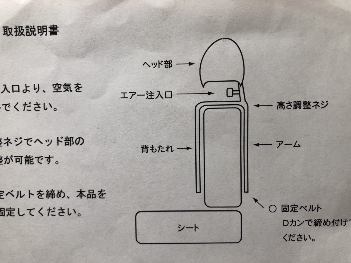 送料無料！！社外ヘッドレスト♪旧車バンに。後付け 挟み込み VW 空冷 車検 汎用　ミニクーパー_画像5