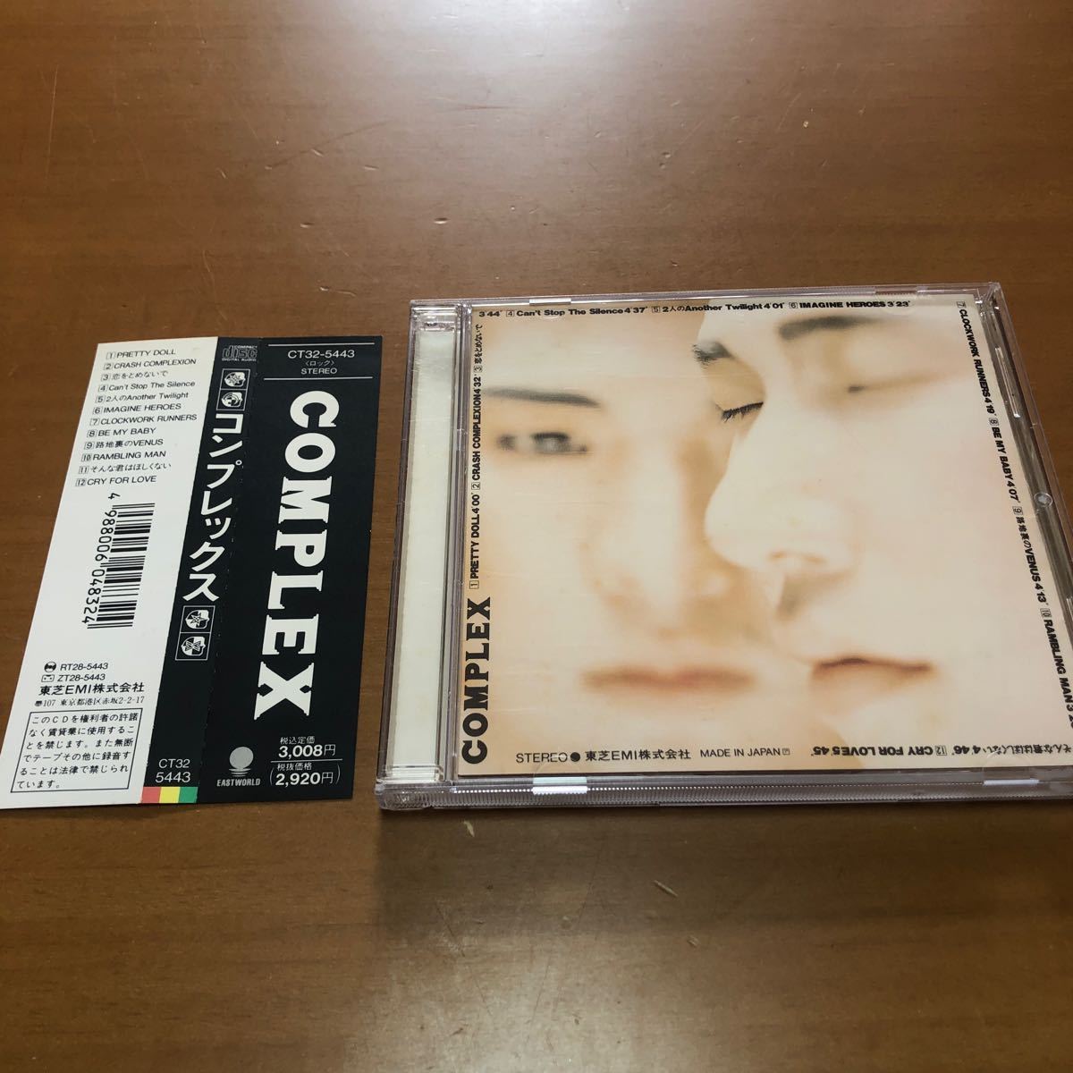 ◆ 【CD 】「COMPLEX コンプレックス」 ◆ 吉川晃司　布袋寅泰　BOOWY 帯付き【送料無料】 _画像1