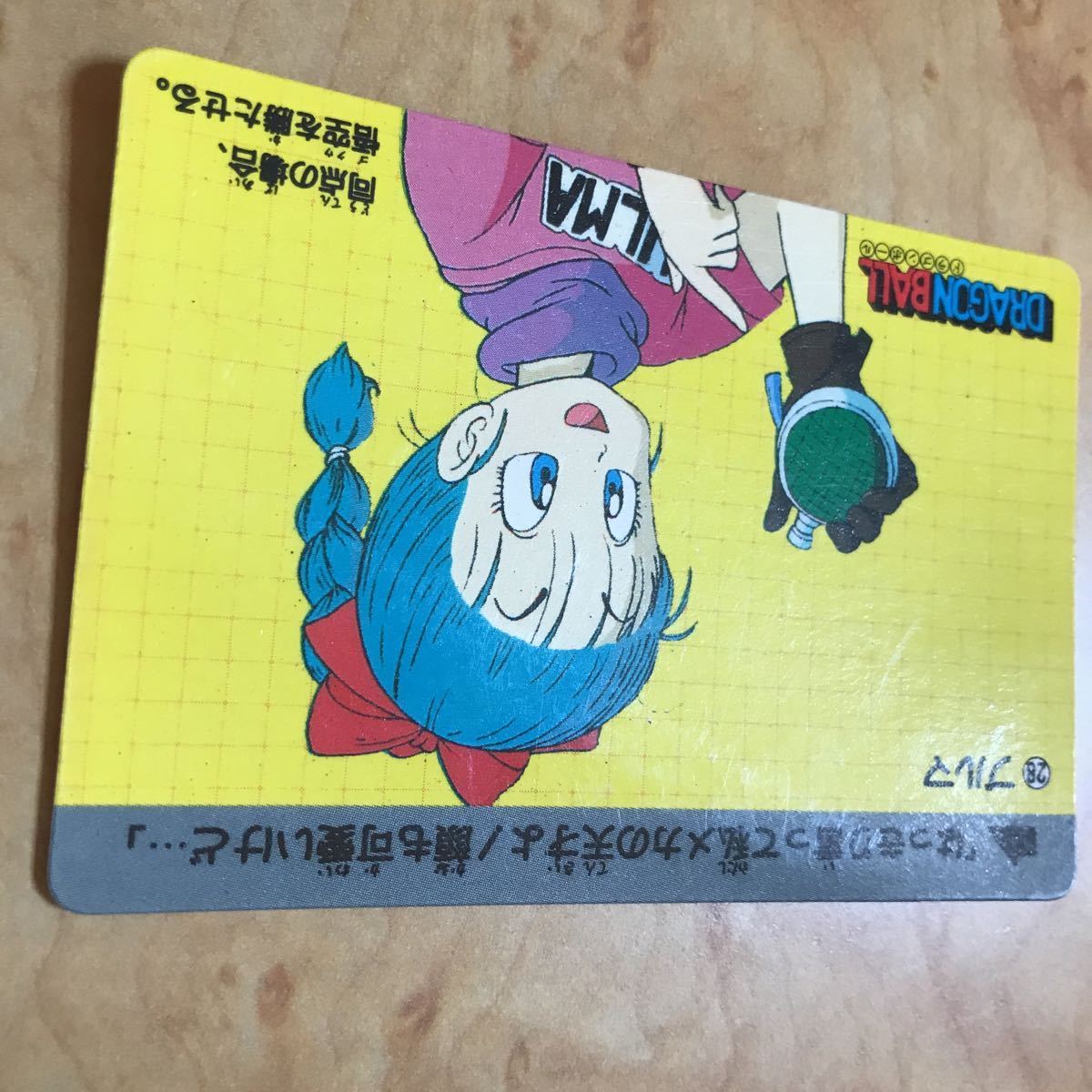 アマダ ドラゴンボール カードダス 本弾 第1弾 28 ブルマ ノーマルカード 通常カード 当時物 1988 グッズ トレカの画像5