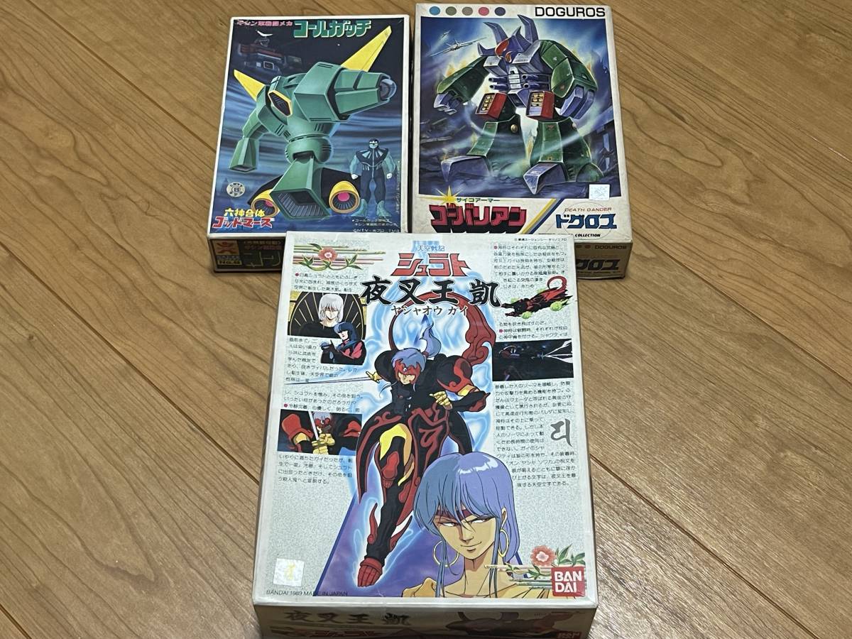 大学 割引 KOTOBUKIYA コトブキヤ 金魚 おとぎストーリー天使のしっぽ 1/8 その他