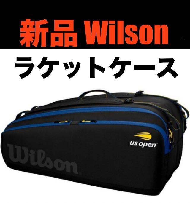 新商品入荷！ 【新品】wilson ラケットバッグ USオープンツアー