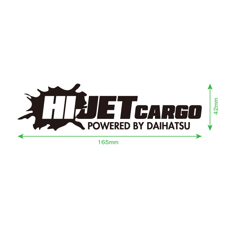 HIJET CARGO POWERED BY DAIHATSU カッティングステッカー 2枚セット 165mm×42mm 送料無料!! ハイゼットカーゴ_画像2