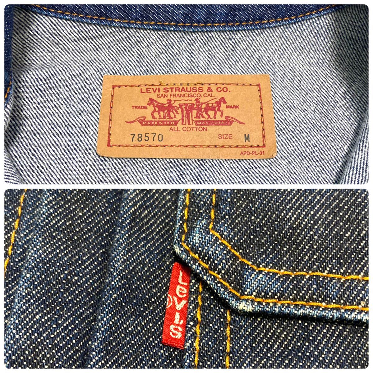 【LEVI'S】リーバイス 78570 セカンドタイプ デニムジャケット 2nd Gジャン ジージャン LEVI'S トラッカージャケット インディゴ (M)_画像8