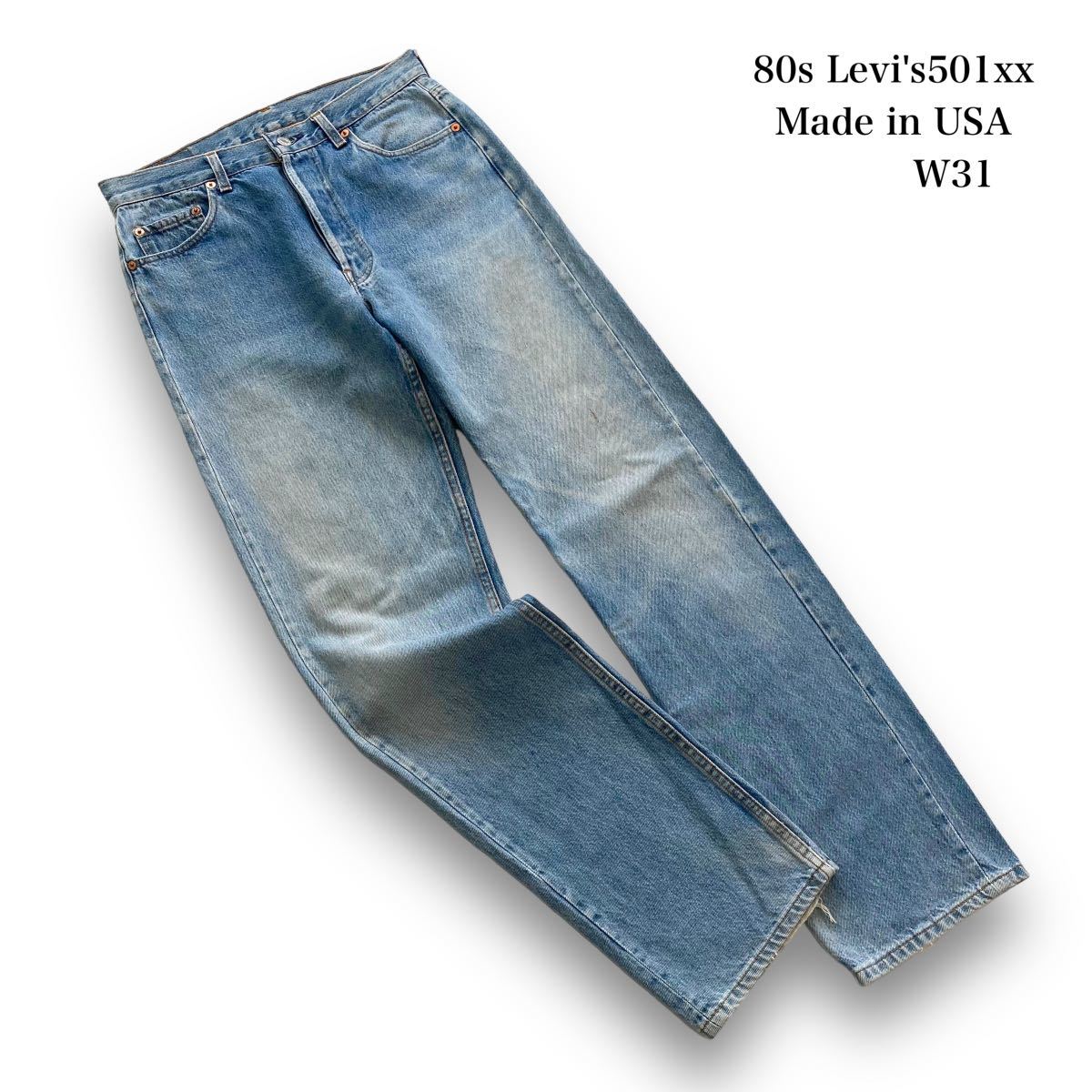 Levi's】80s リーバイス501xx デニムパンツ 赤文字紙パッチ LEVI'S 80 