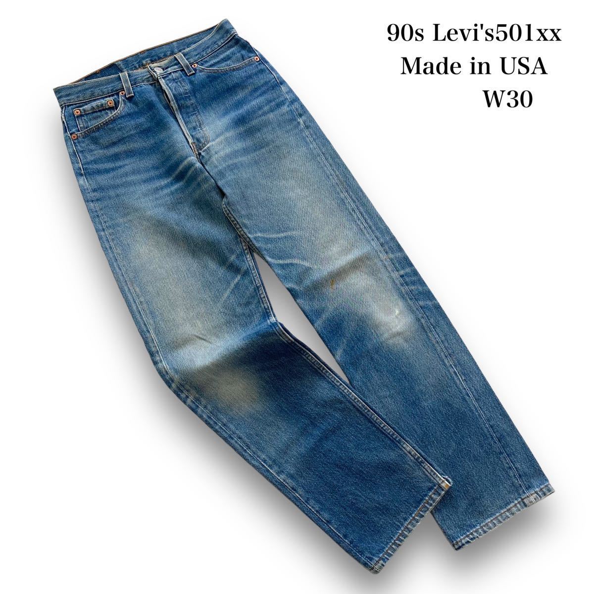 Levi's】(上品なヒゲ ハチノス アタリ) 90s リーバイス501xx Levi's】(上品なヒゲ ハチノス アタリ) 90s リーバイス501xx